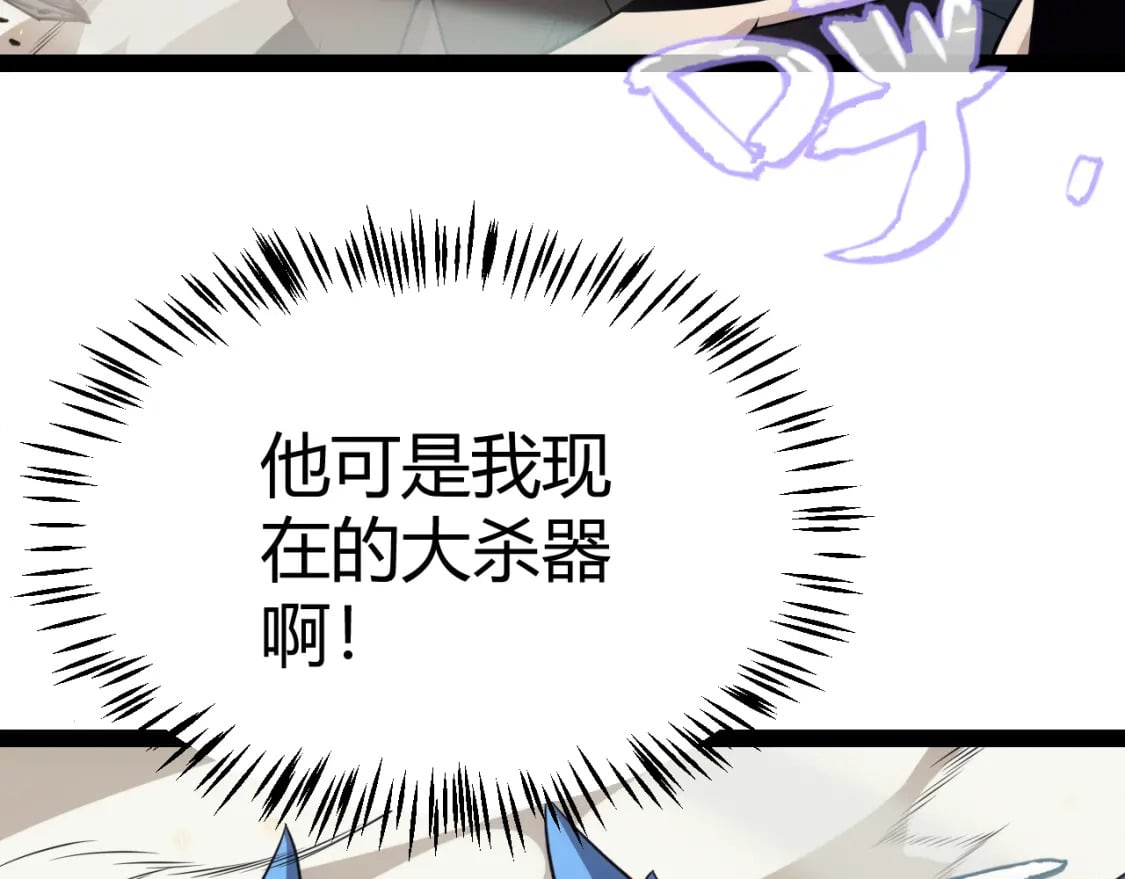 第175话 最后一击4