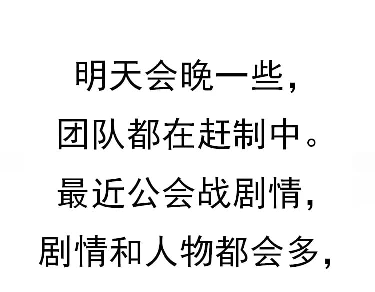 第214话 成也狂，败也狂175