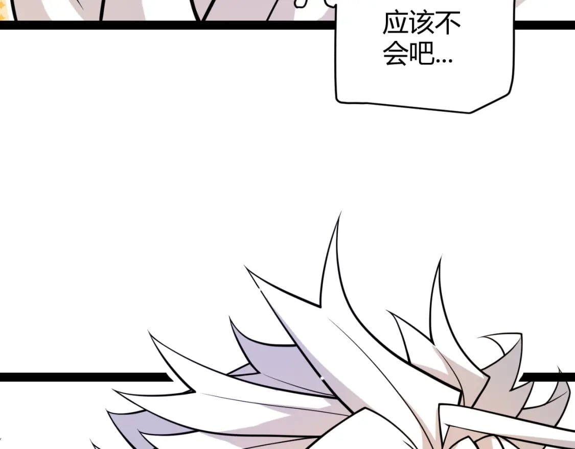 第177话 鉴定失败？！131