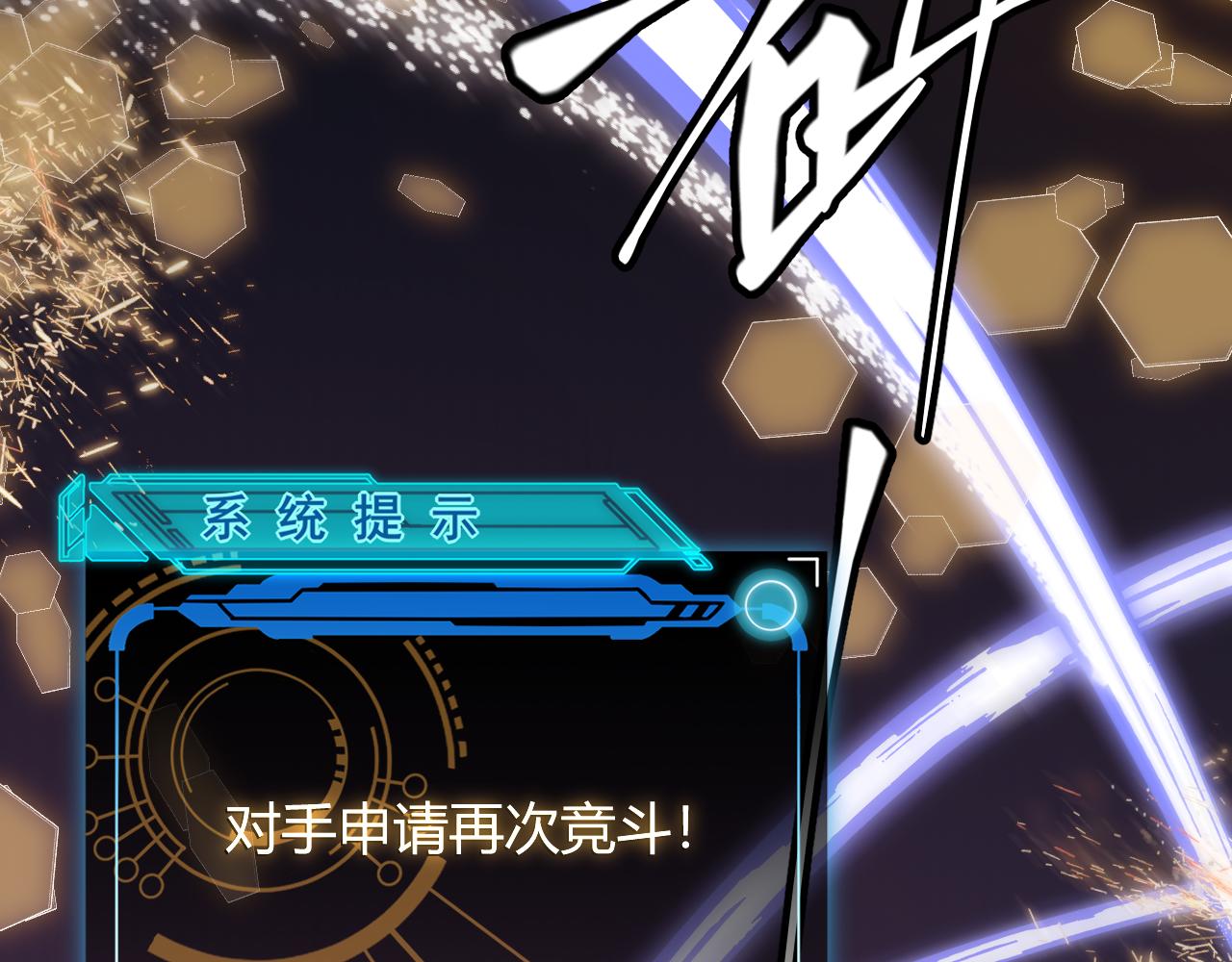 第43话 再战！再战！再战！136