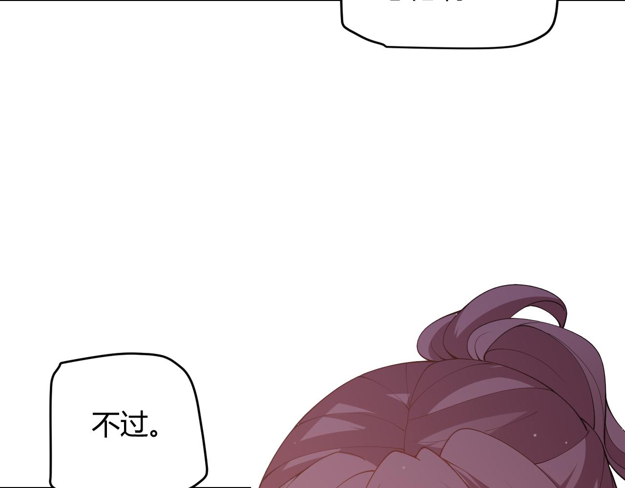 第107话 辉煌之证启程！26