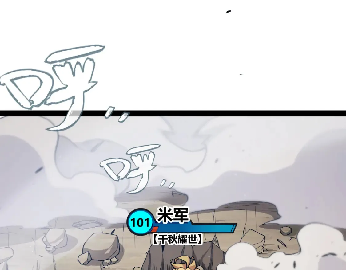 第250话 一人成军的冲击171