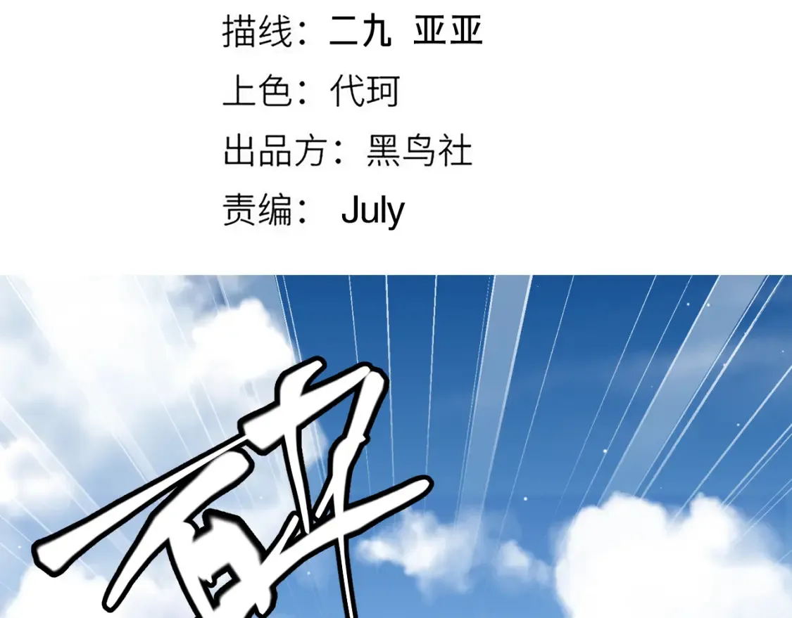 第118话 无敌的物理防御？8