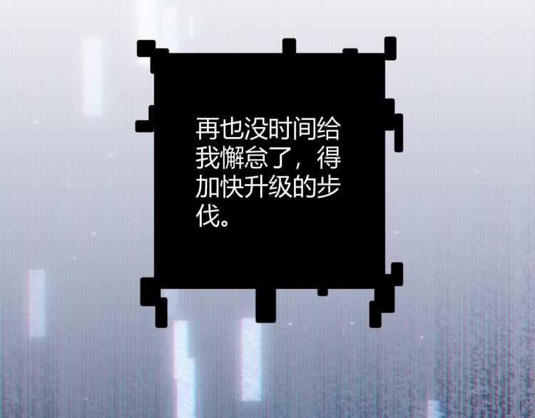 第31话 承诺与决心64