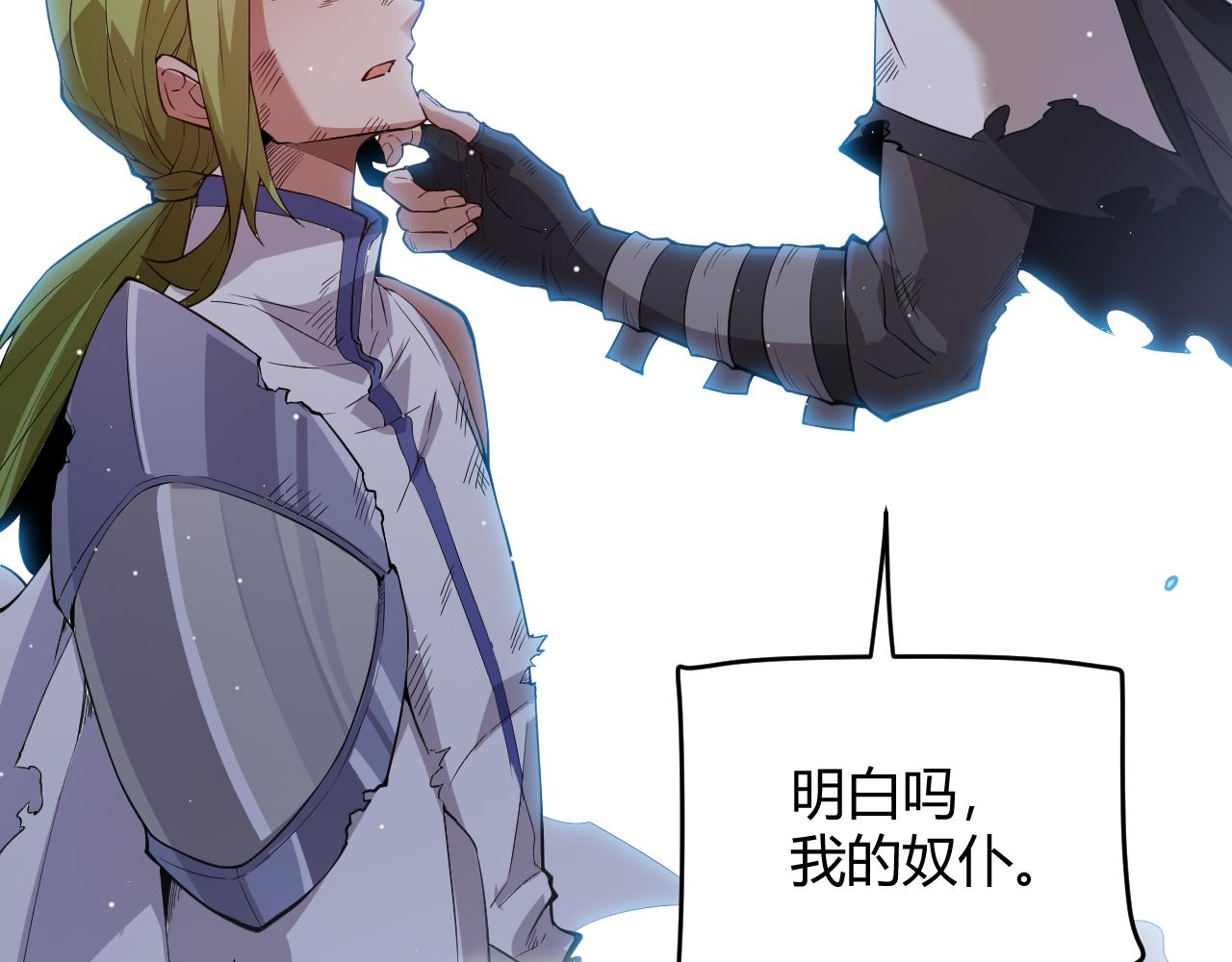 第137话 名为纳洛的战士40