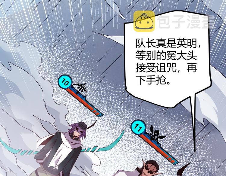 第十四话 陷阱185