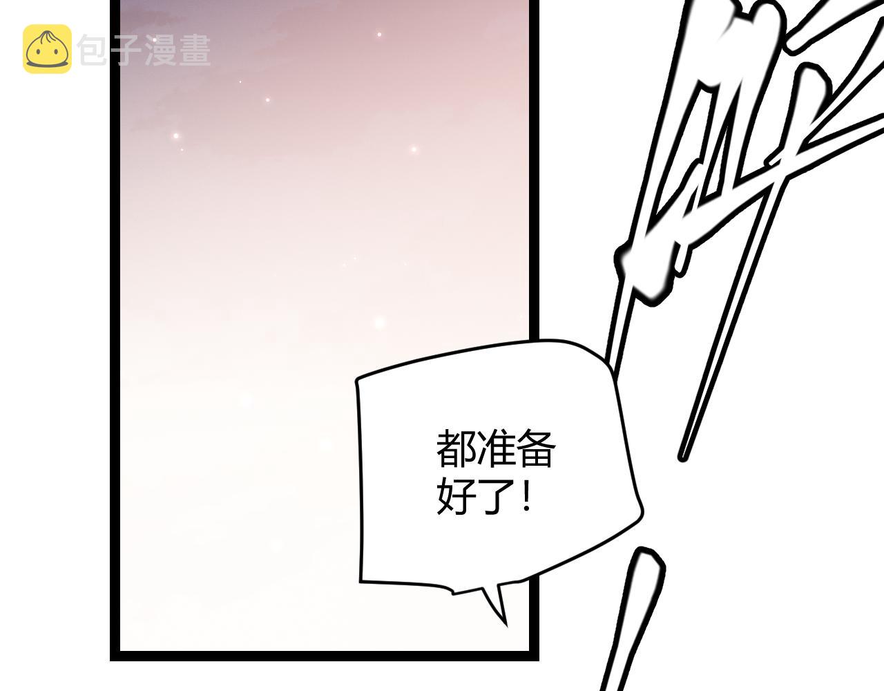 第97话 大获全胜！117