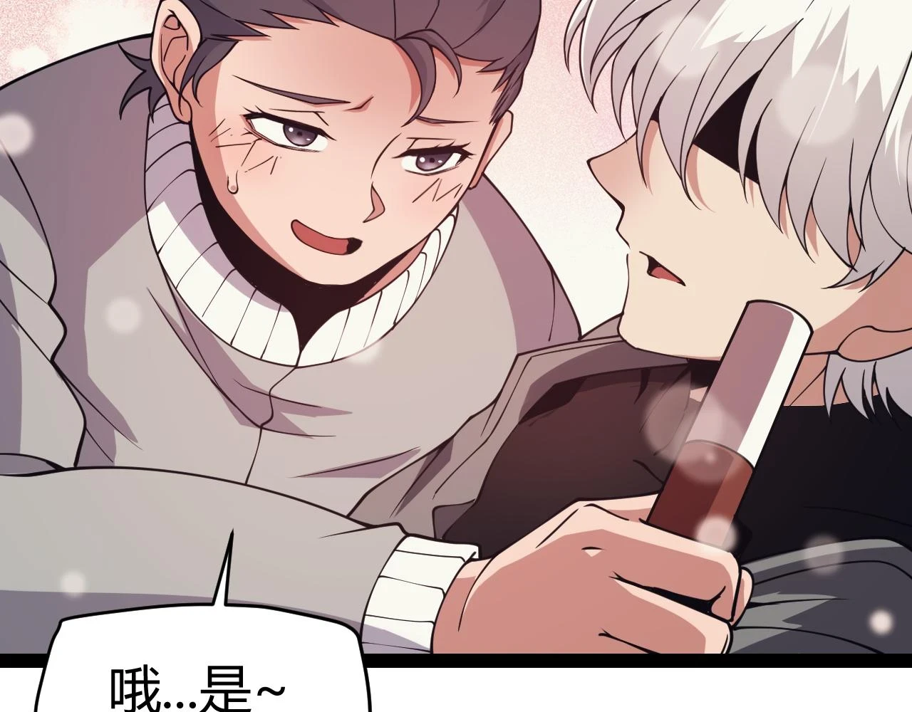 第155话 既然如此118