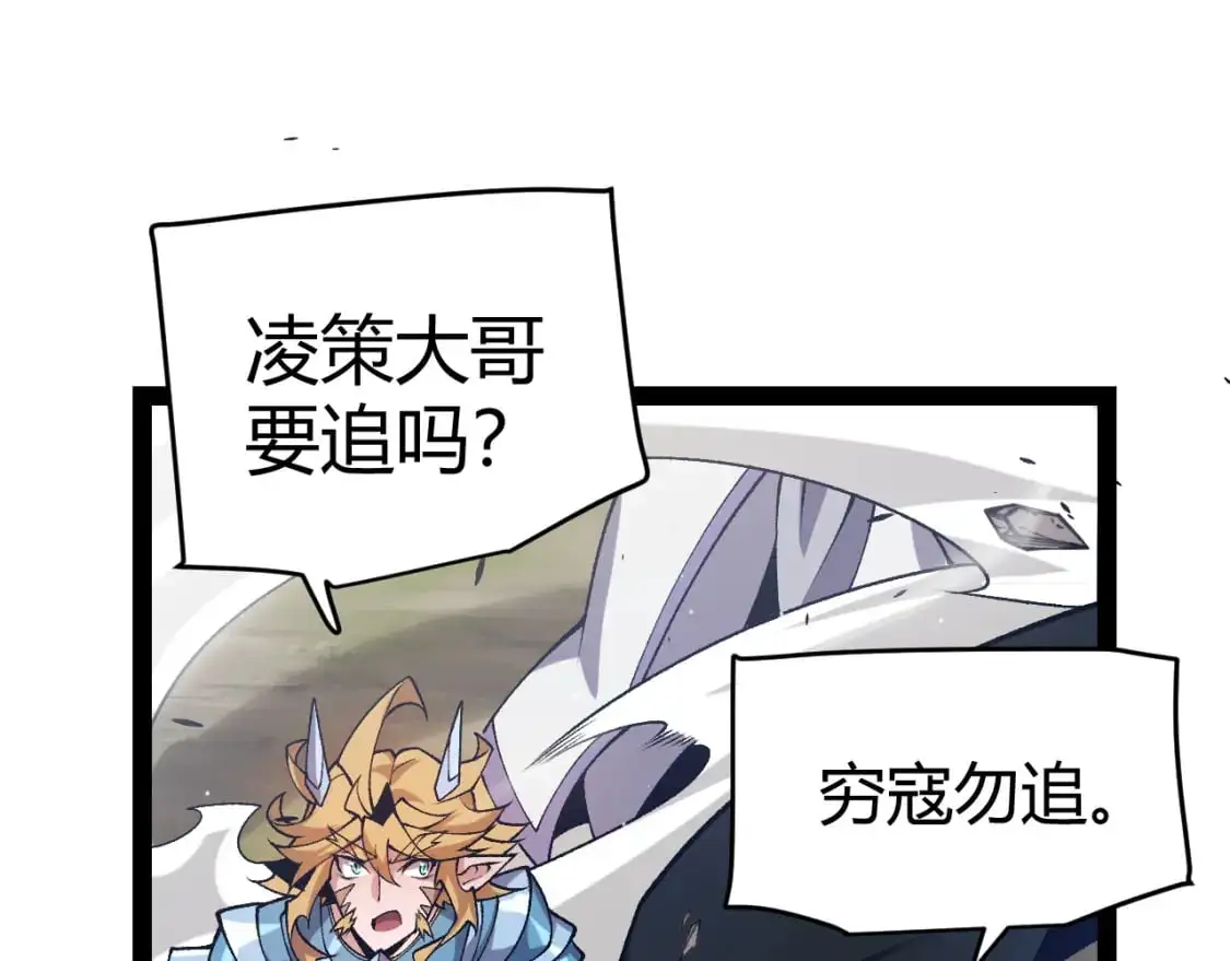 第221话 【影】！一个都不能少172