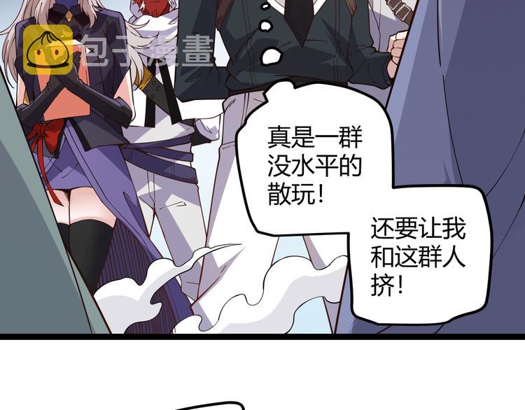 第九话 暗响森林，涌动的内外！54