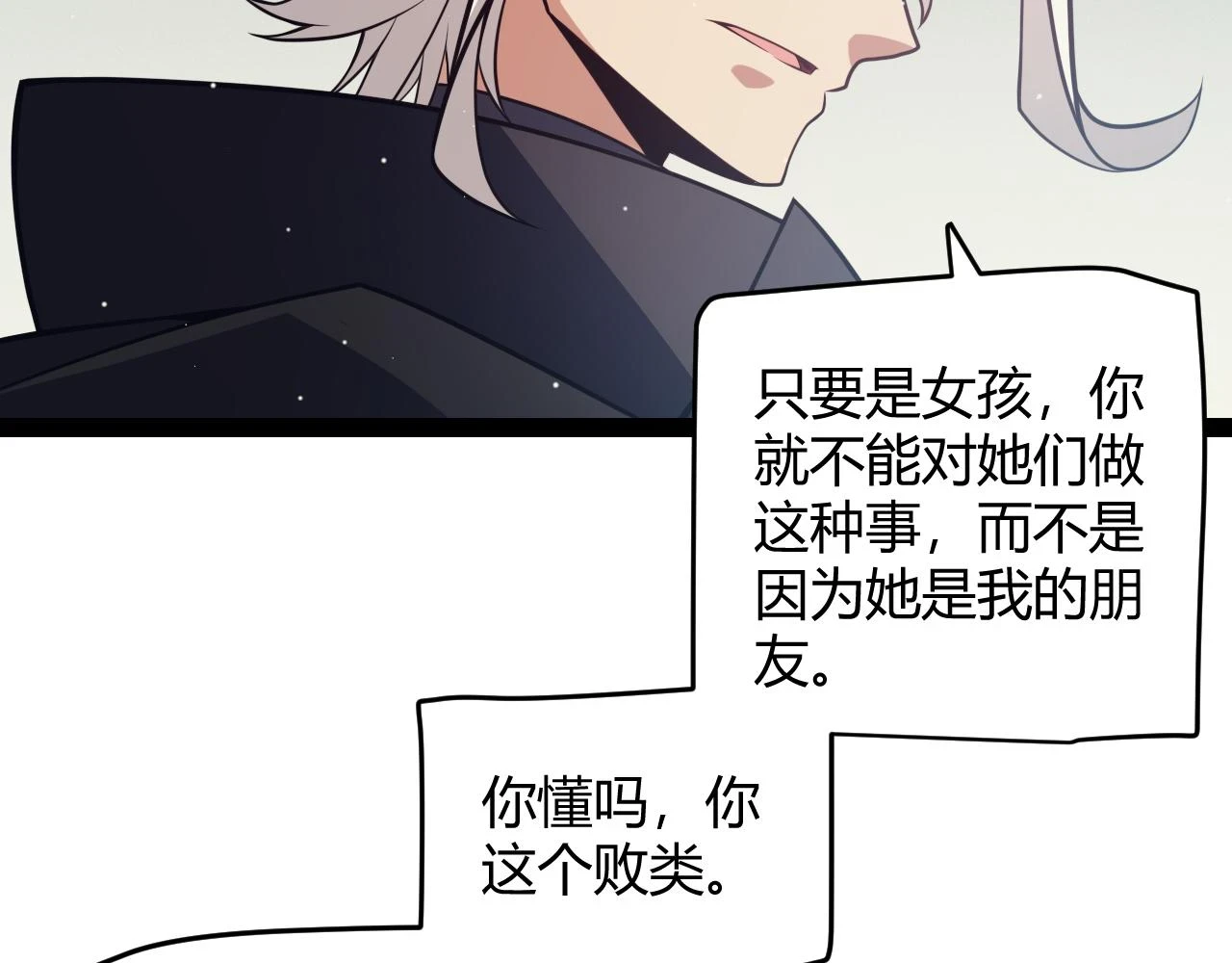 第158话 天拥第一人出现28