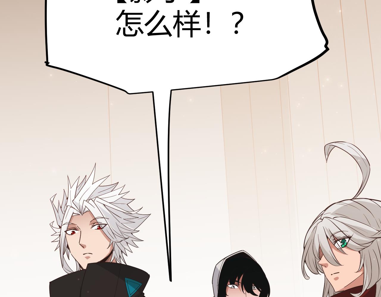 第59话 有人模仿我的脸？71