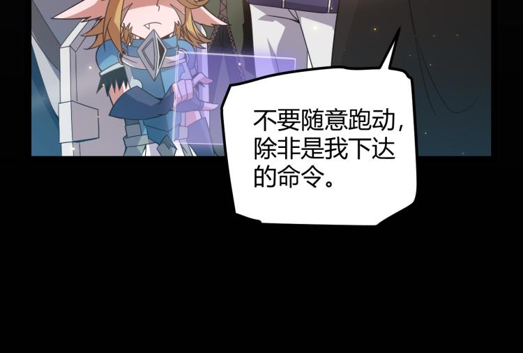 第33话 分组行动！43