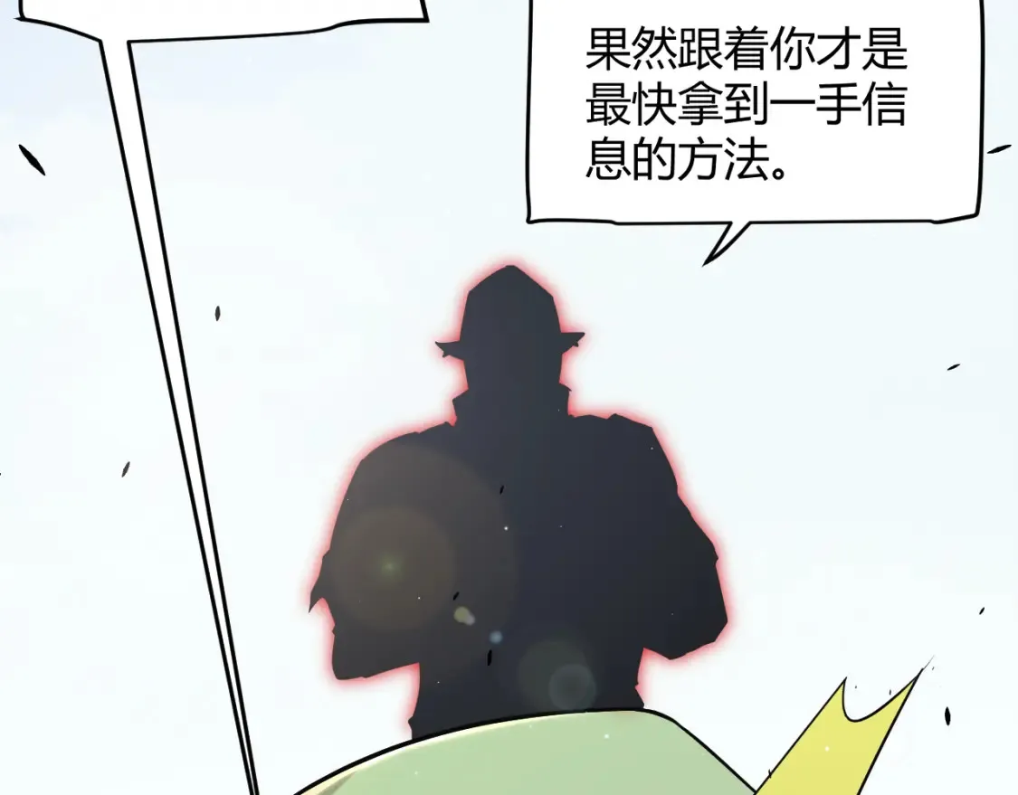 第251话 区区两人？！我的目标是整个公会！151