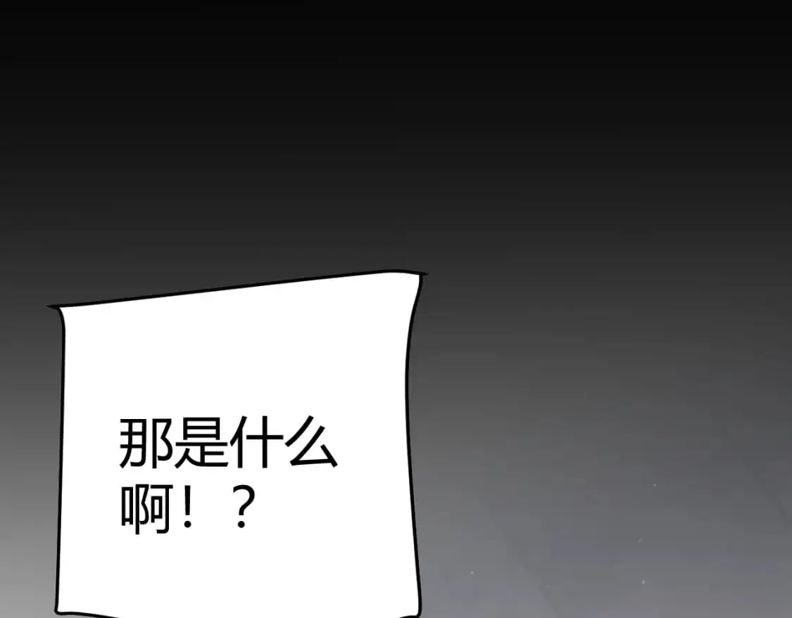 第230话 纳洛苏醒15