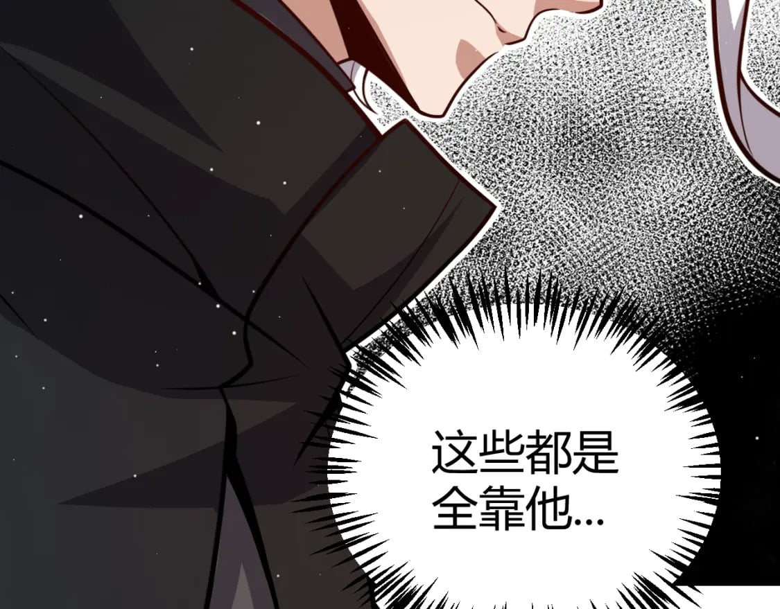 第202话 百级奖励28