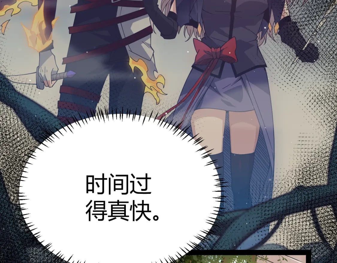 第202话 百级奖励32