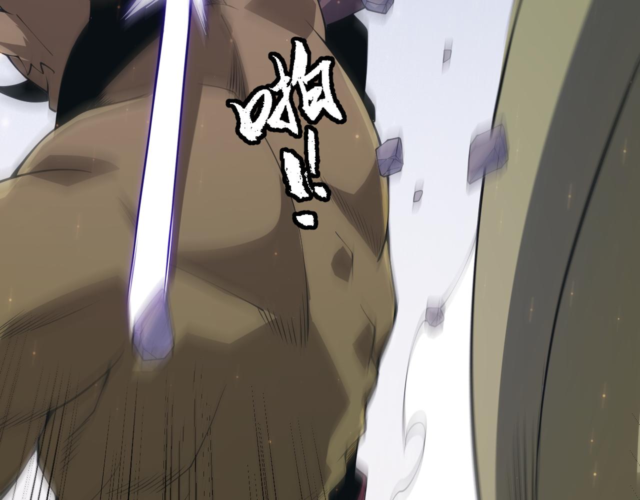第83话 爆炸中的等级飙升！92