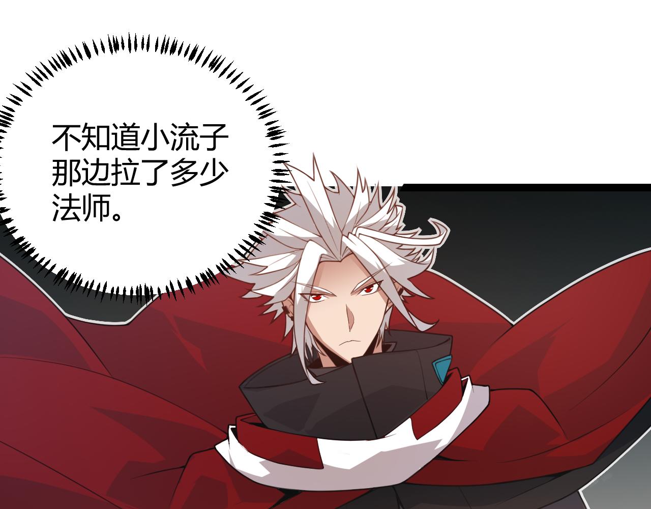第41话 冰火之歌96