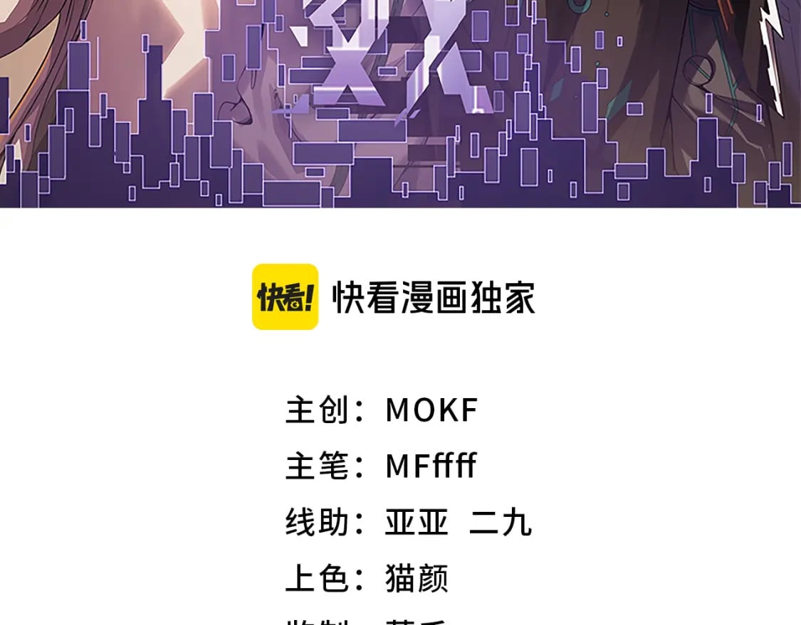 第193话 归还大地的力量9