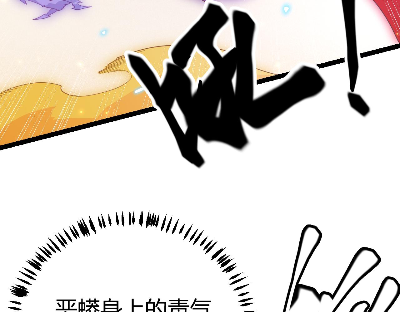 第85话 插班生凌策42