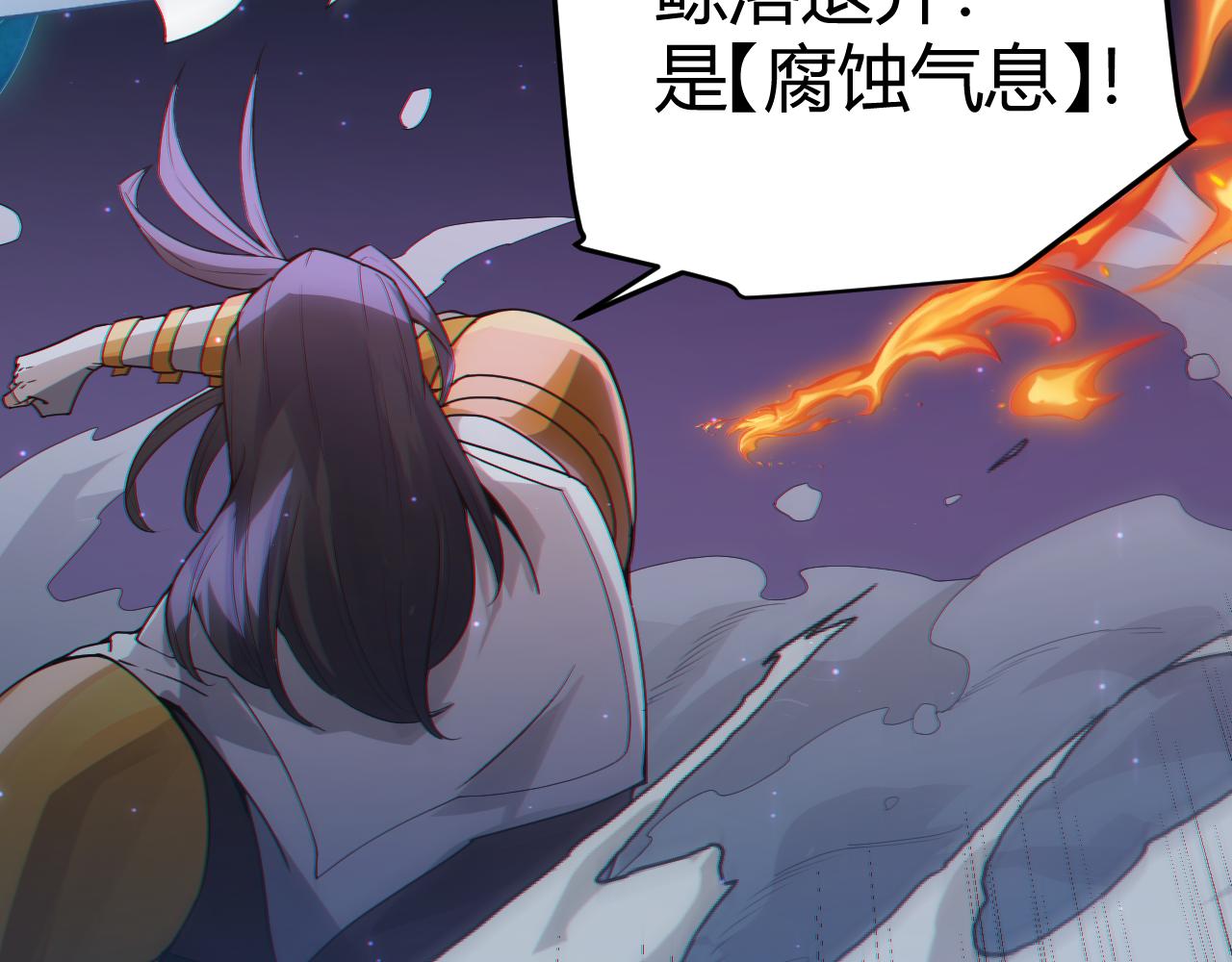 第49话 脱离仇恨！召唤中断？174