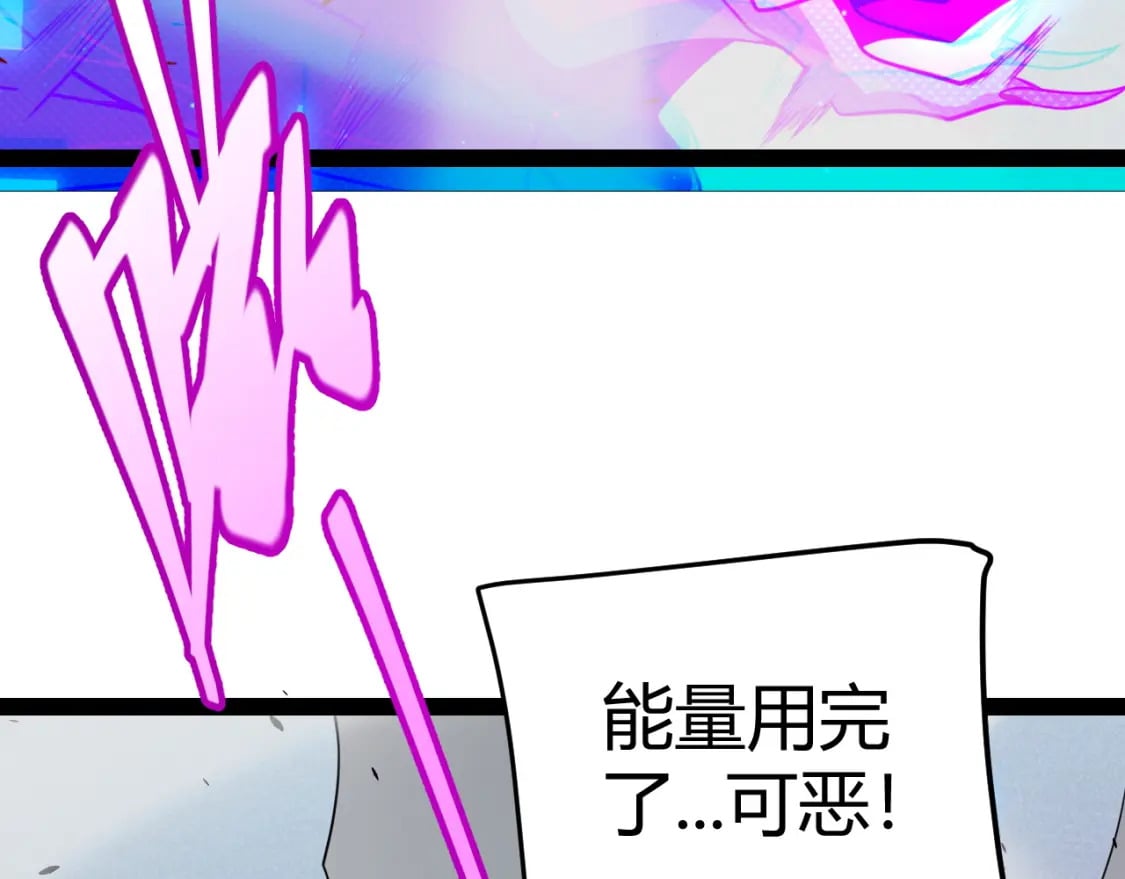 第210话 骑士与恶魔的屠杀155