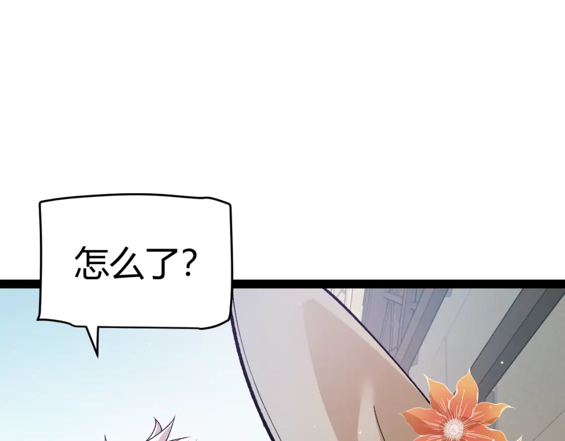 第206话 德罗尔家族！55