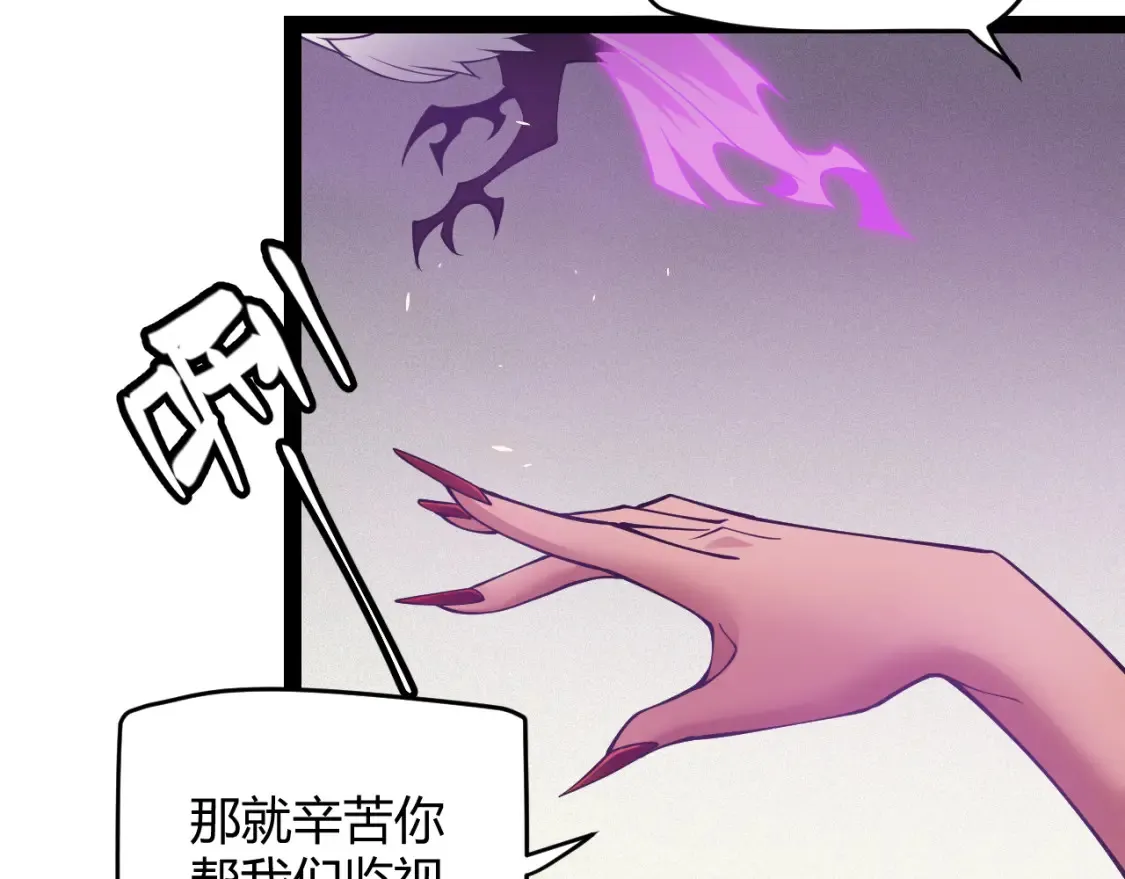 第166话 分组合作！103