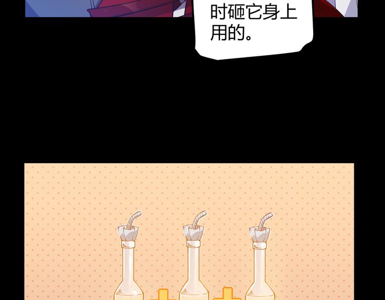 第十一话 攻击累积！星火燎原！29