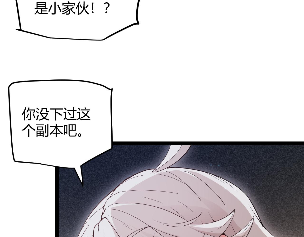 第58话 其实真的很简单115