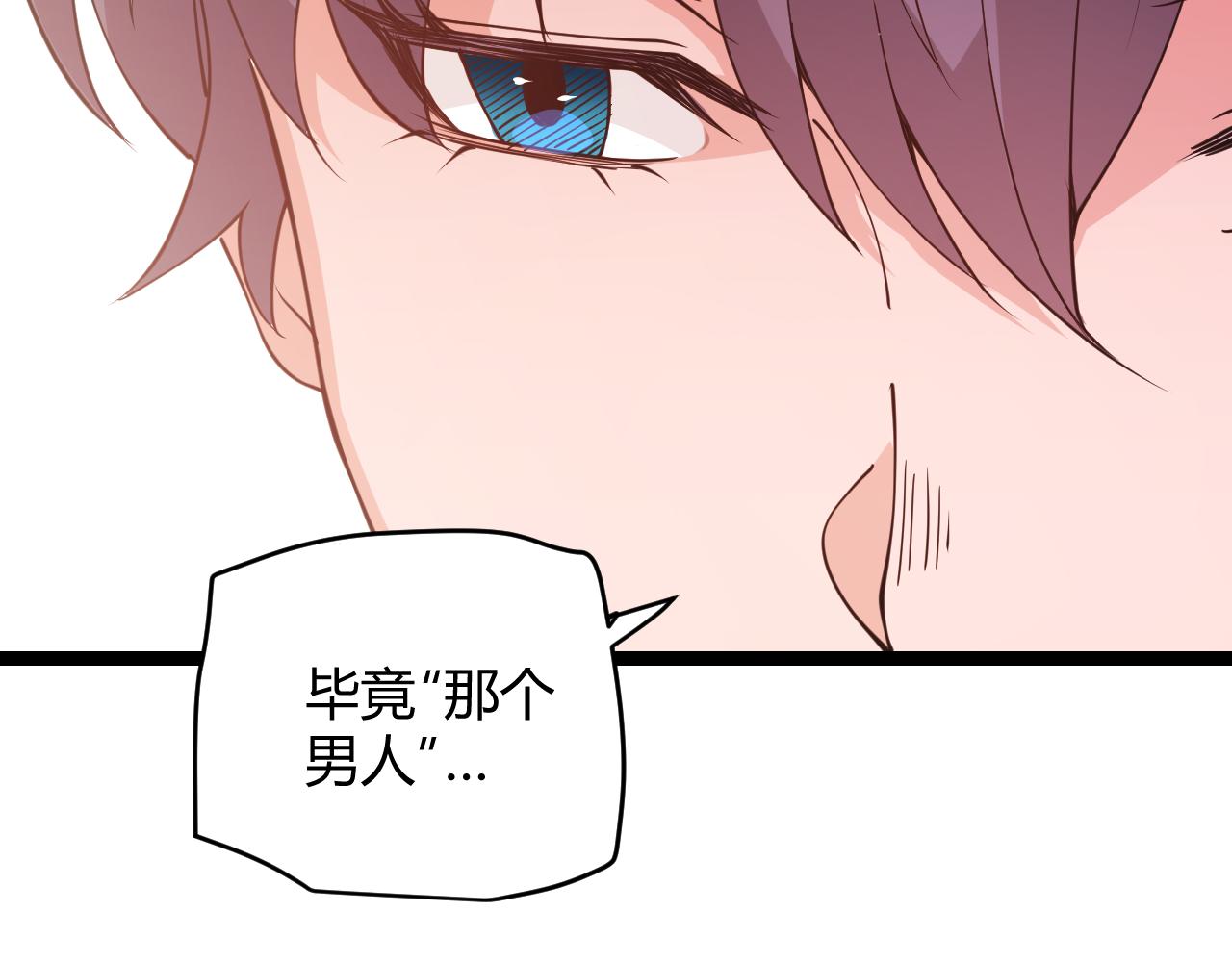 第93话 灰鼠邪道暴走开启55