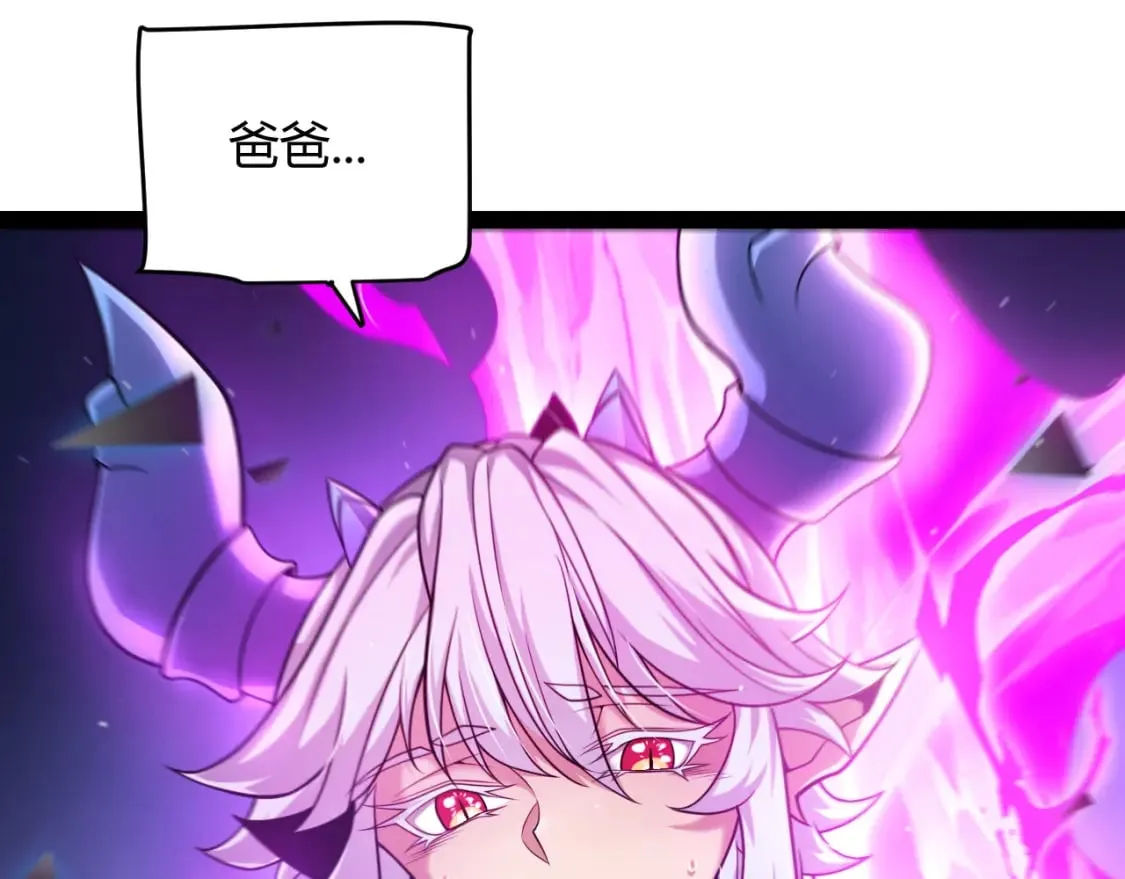 第241话 真正的正面对决18