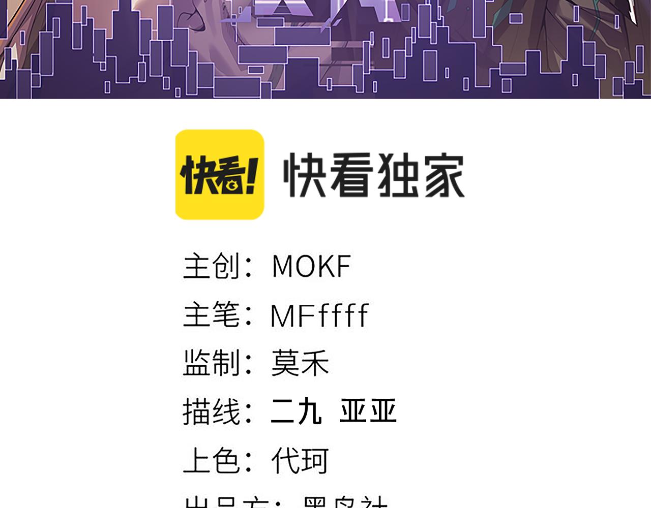 第127话 曾经王的剑！11