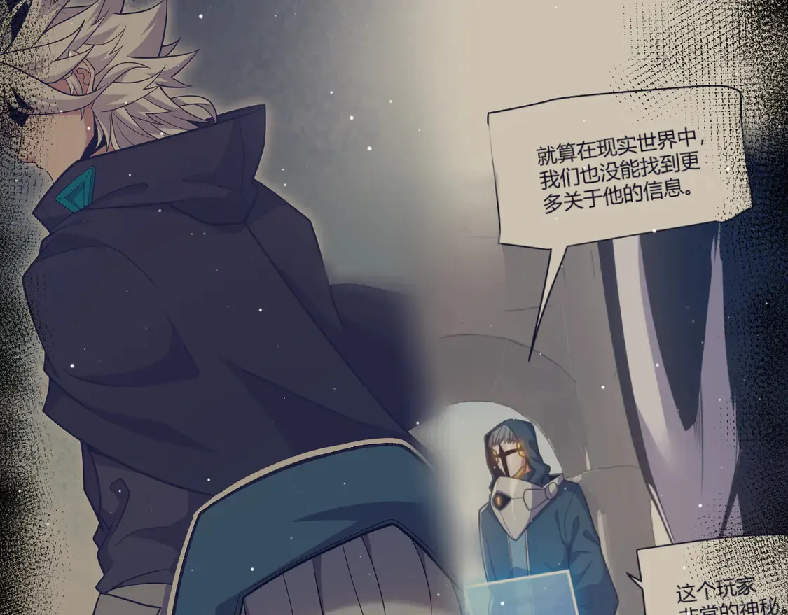 第259话 真正的复仇者64