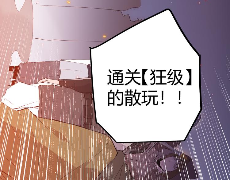 第十三话 人怕出名5