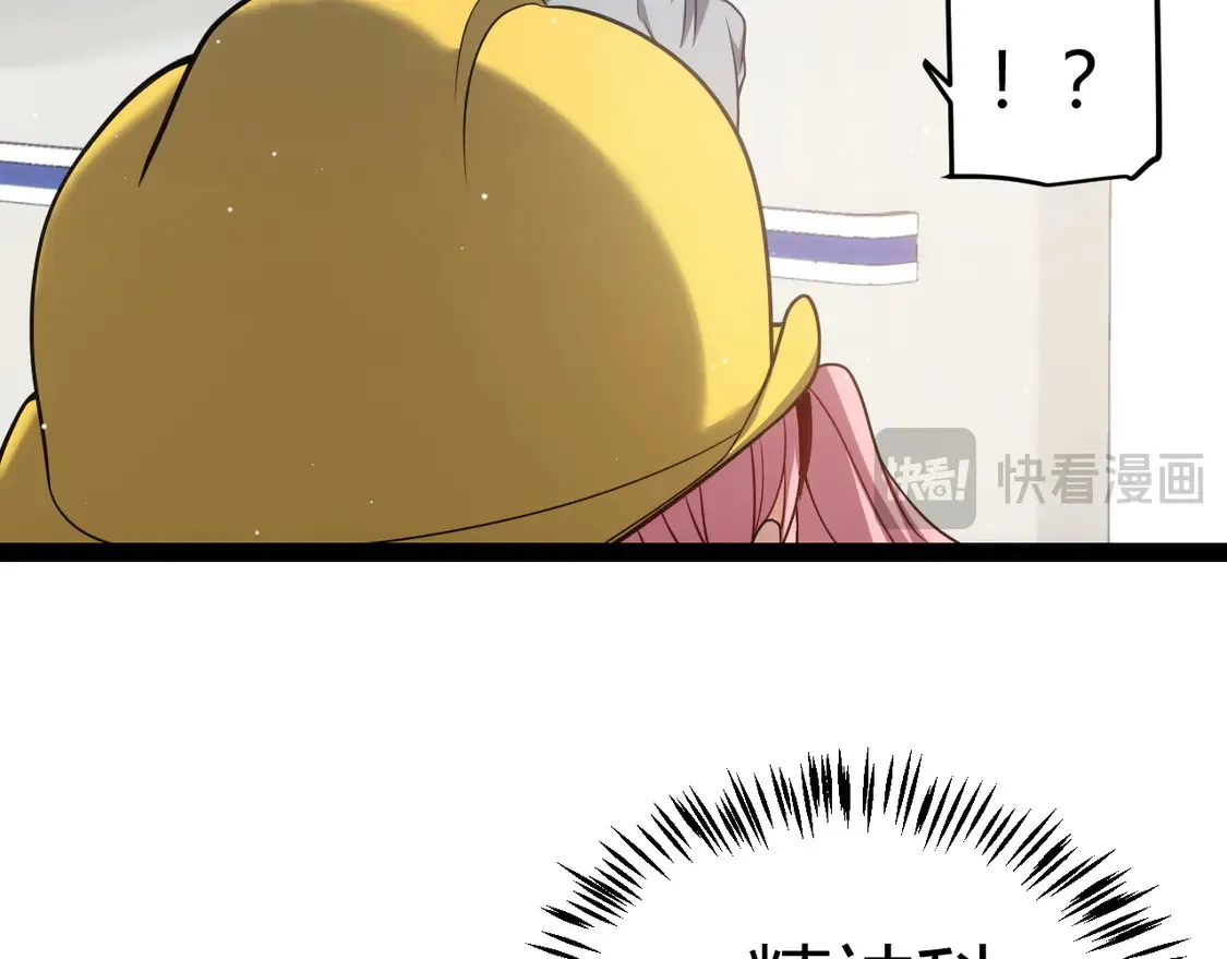 第262话 回到现实46