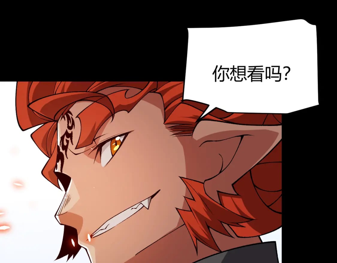 第187话 最强之盾！142