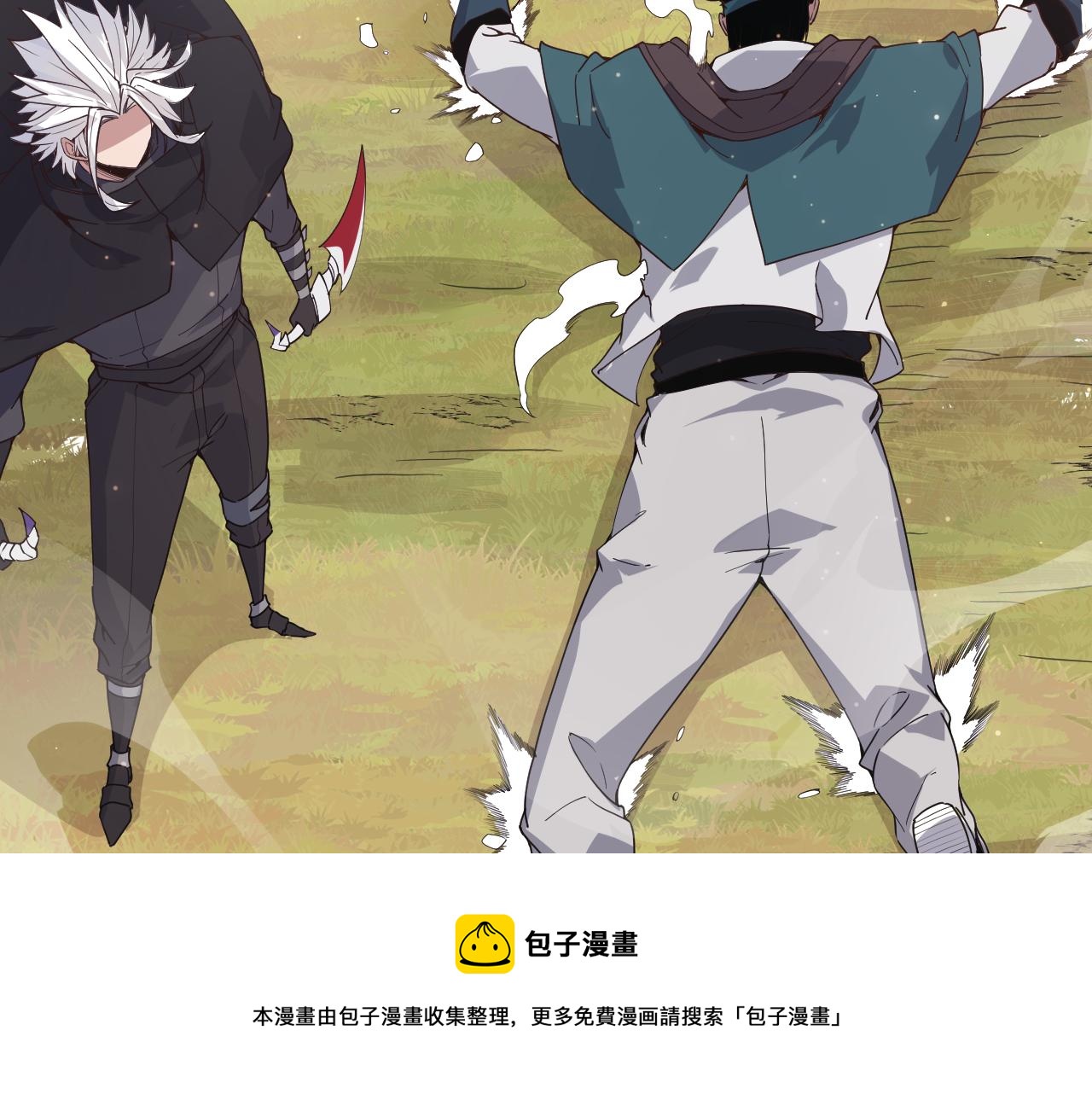第73话 差太多了。80