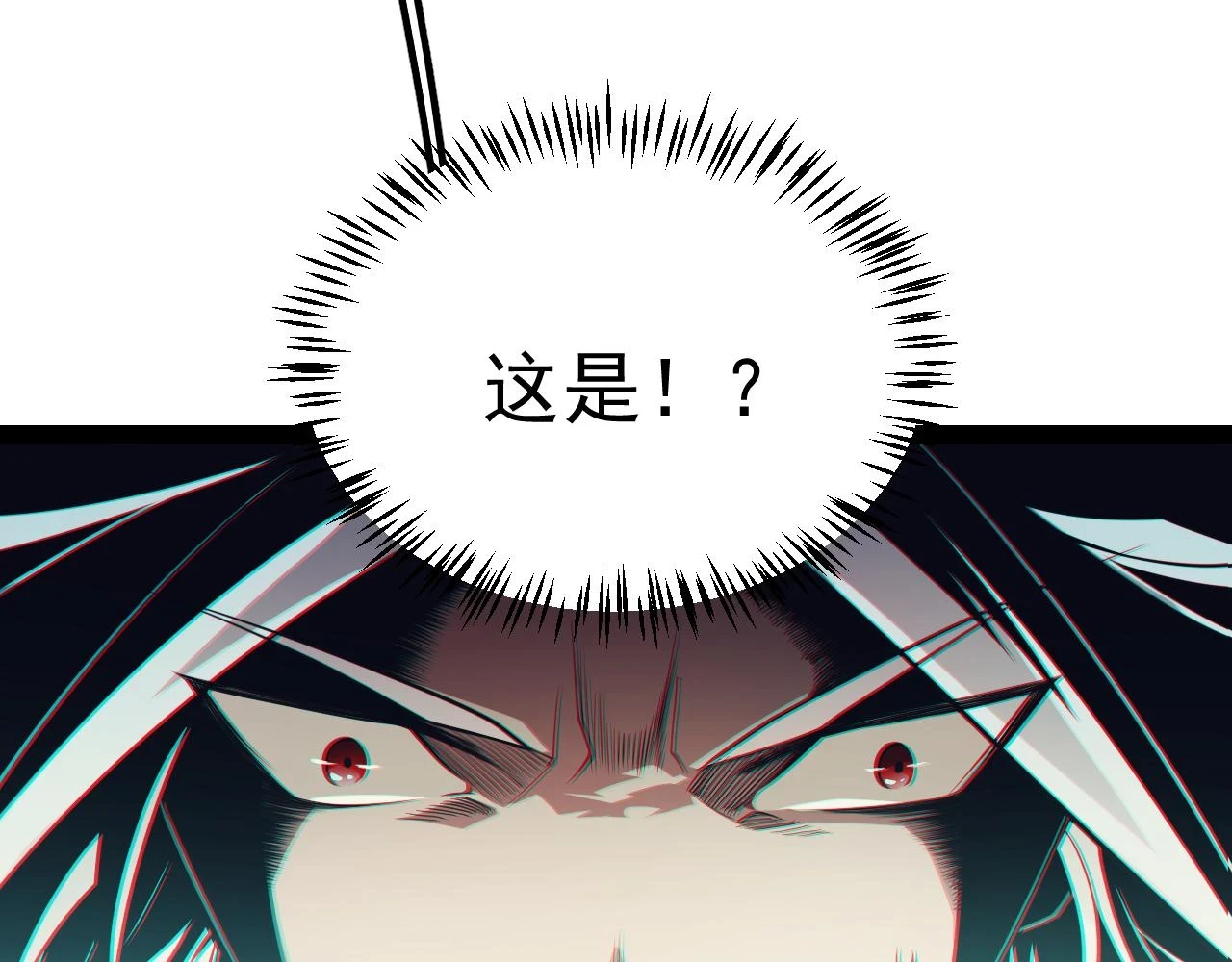 第152话 凌策的必死之局133