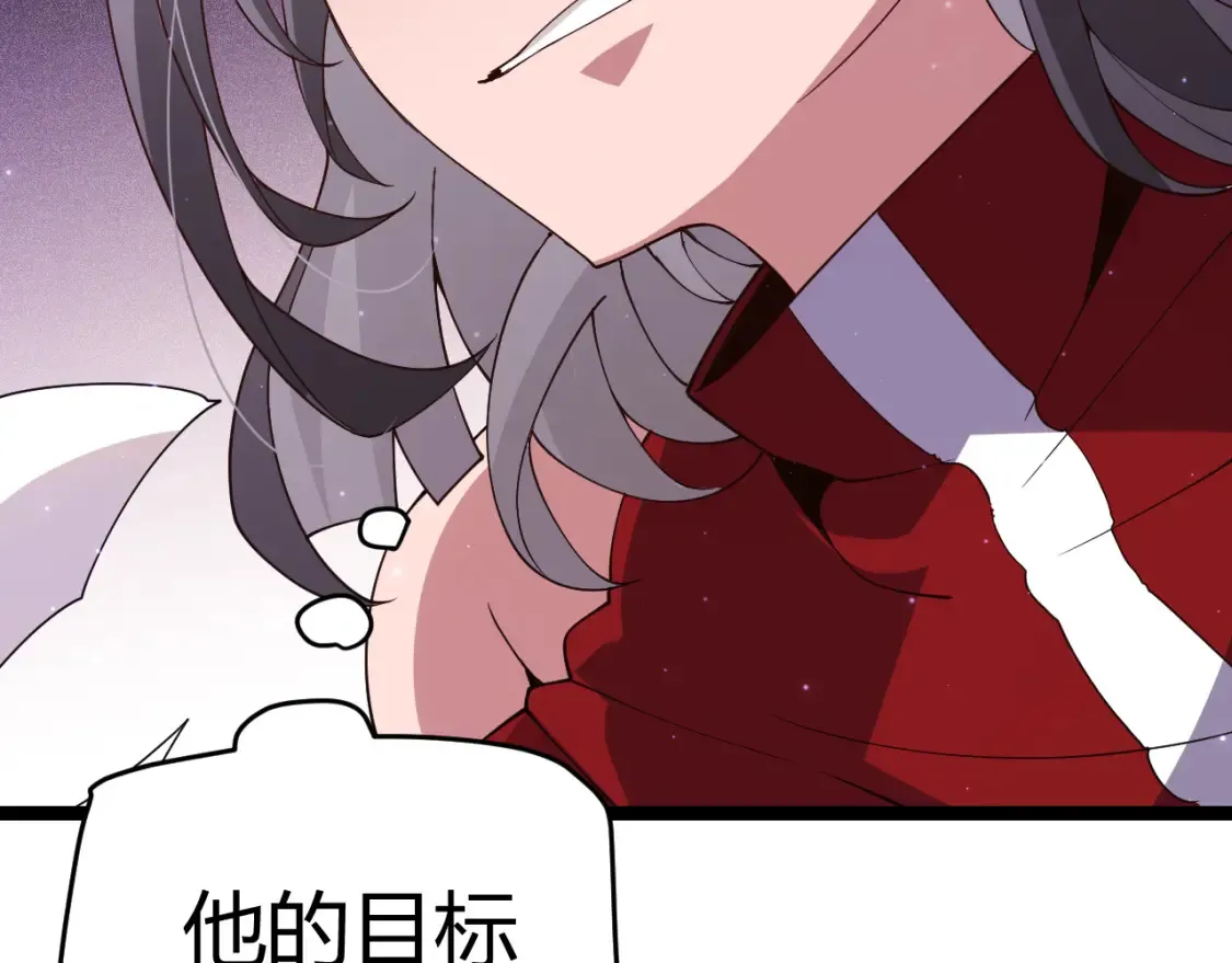 第115话 不断升级！83