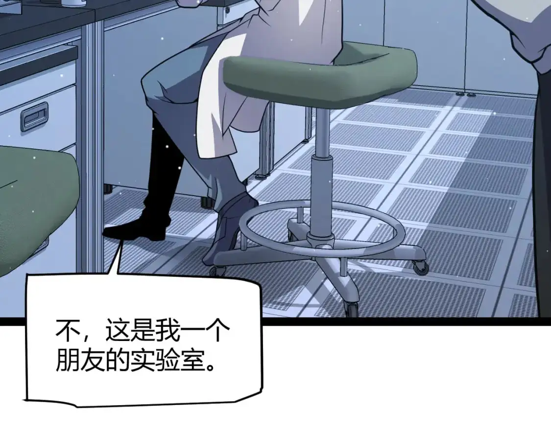 第231话 不动暗纹最后的询问！112