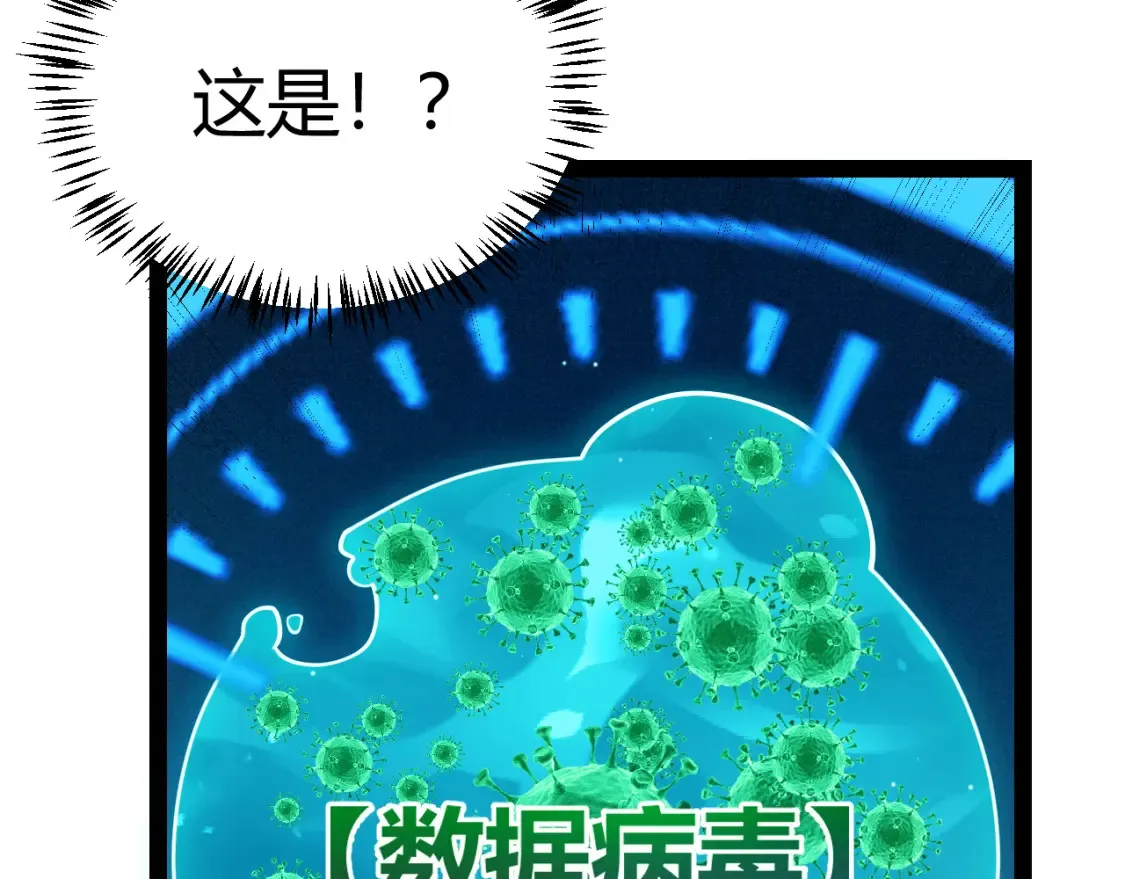 第250话 一人成军的冲击111
