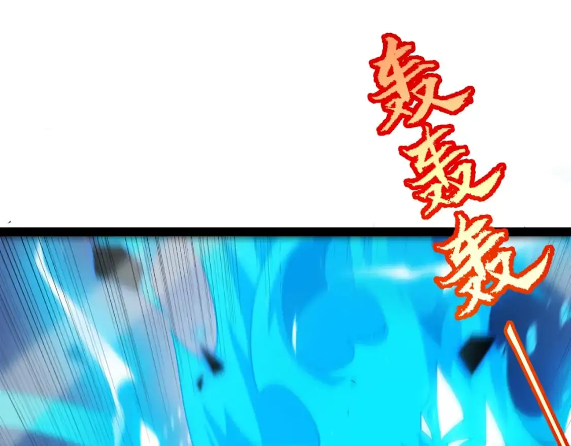 第237话 不断出现的幻影！33