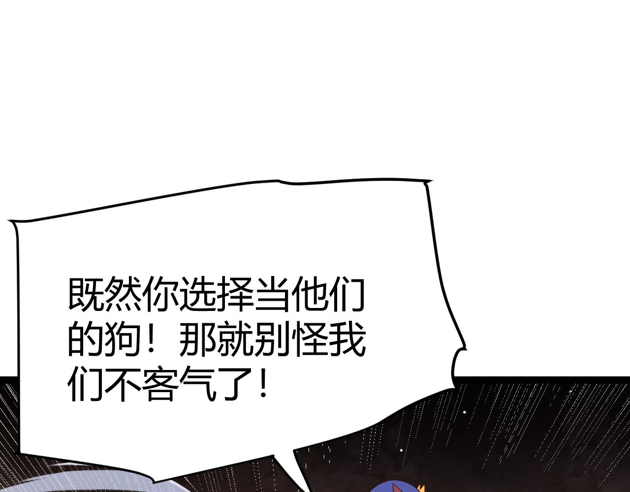 第114话 现实世界的任务！136