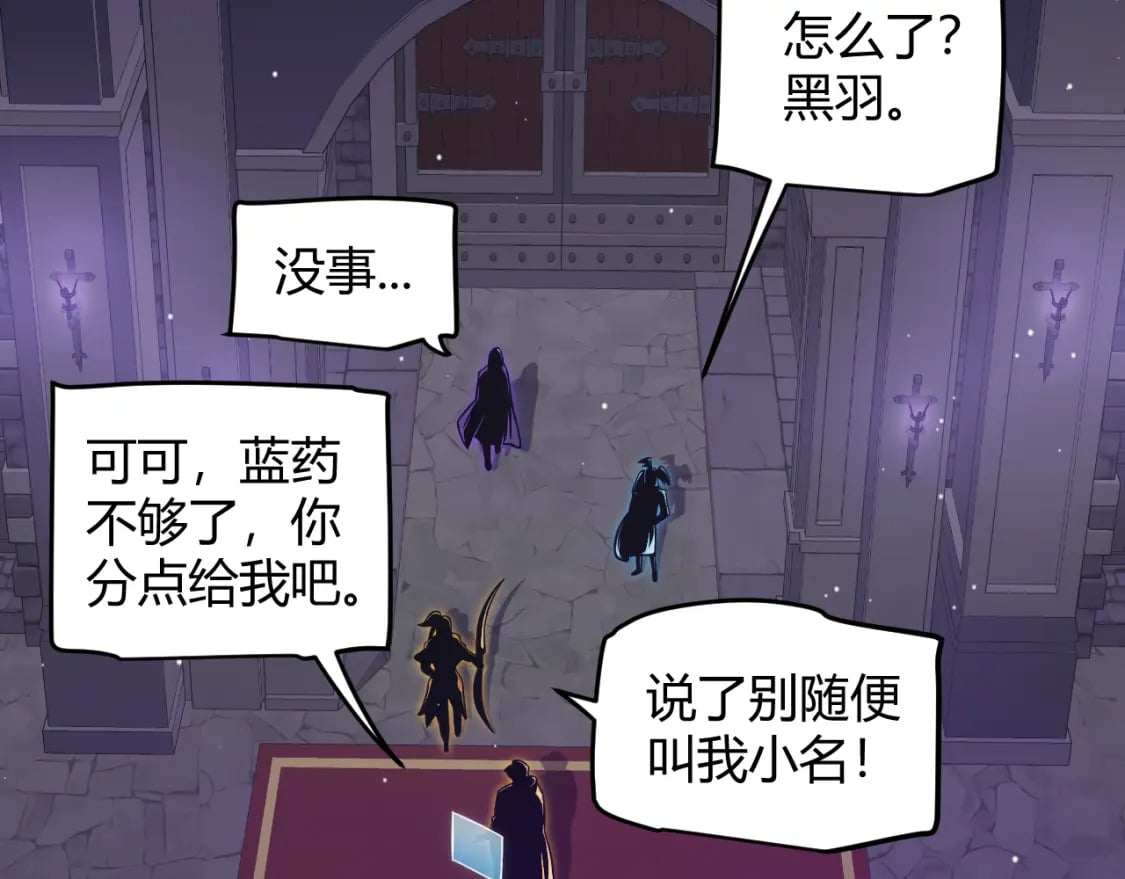 第168话 咆哮的疯王132