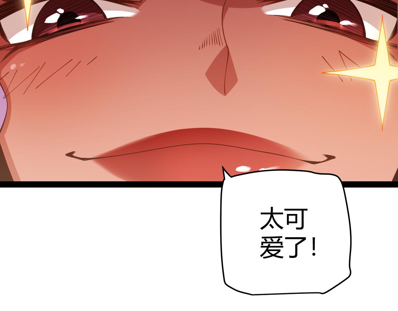 第128话 粉碎石门129
