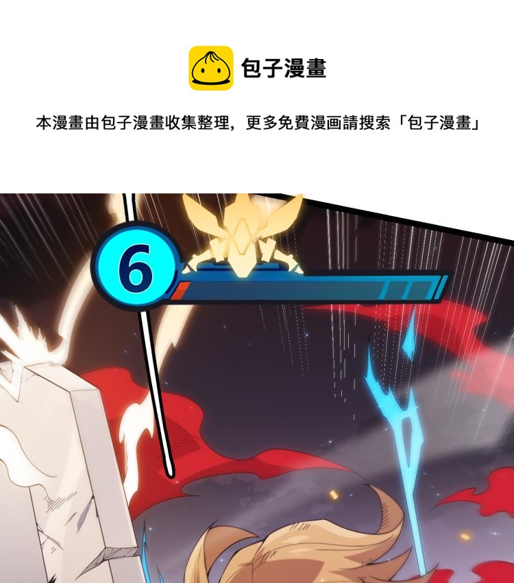第27话祝福觉醒！神山·纵流！168
