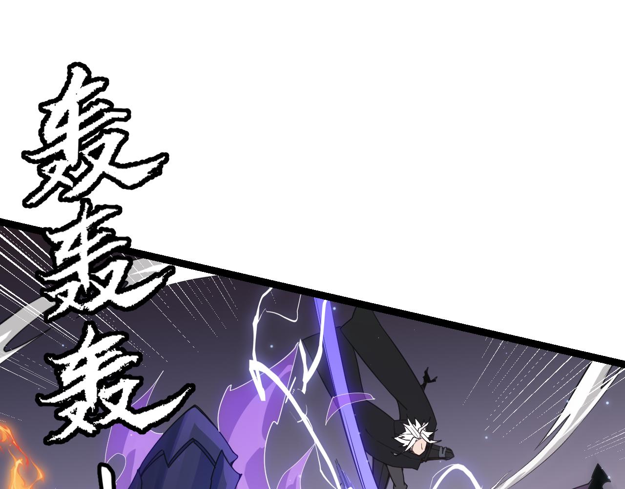 第50话 最后一击！43
