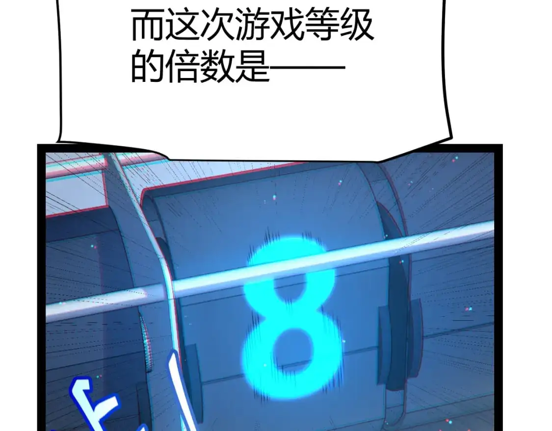 第238话 第二次赌注开始！93
